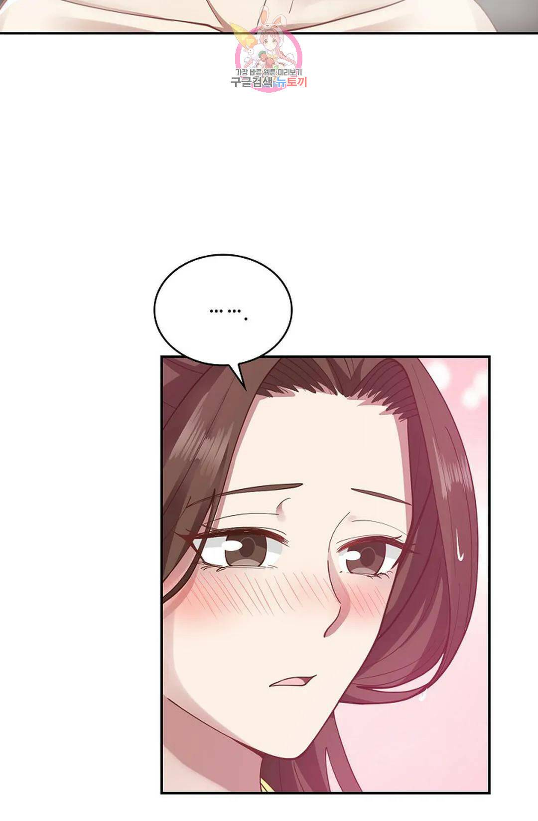 무련전봉 736화 56