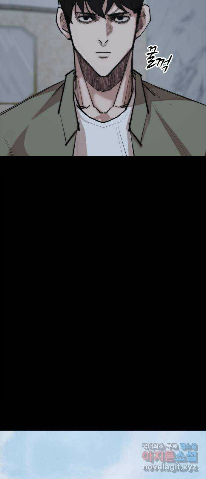 적월의 나라 42화 : 뛰어넘기 26