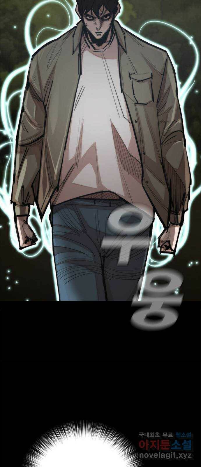 적월의 나라 42화 : 뛰어넘기 34