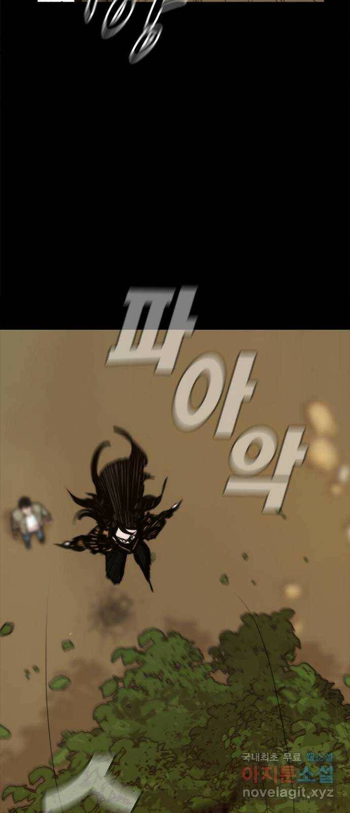 적월의 나라 42화 : 뛰어넘기 41