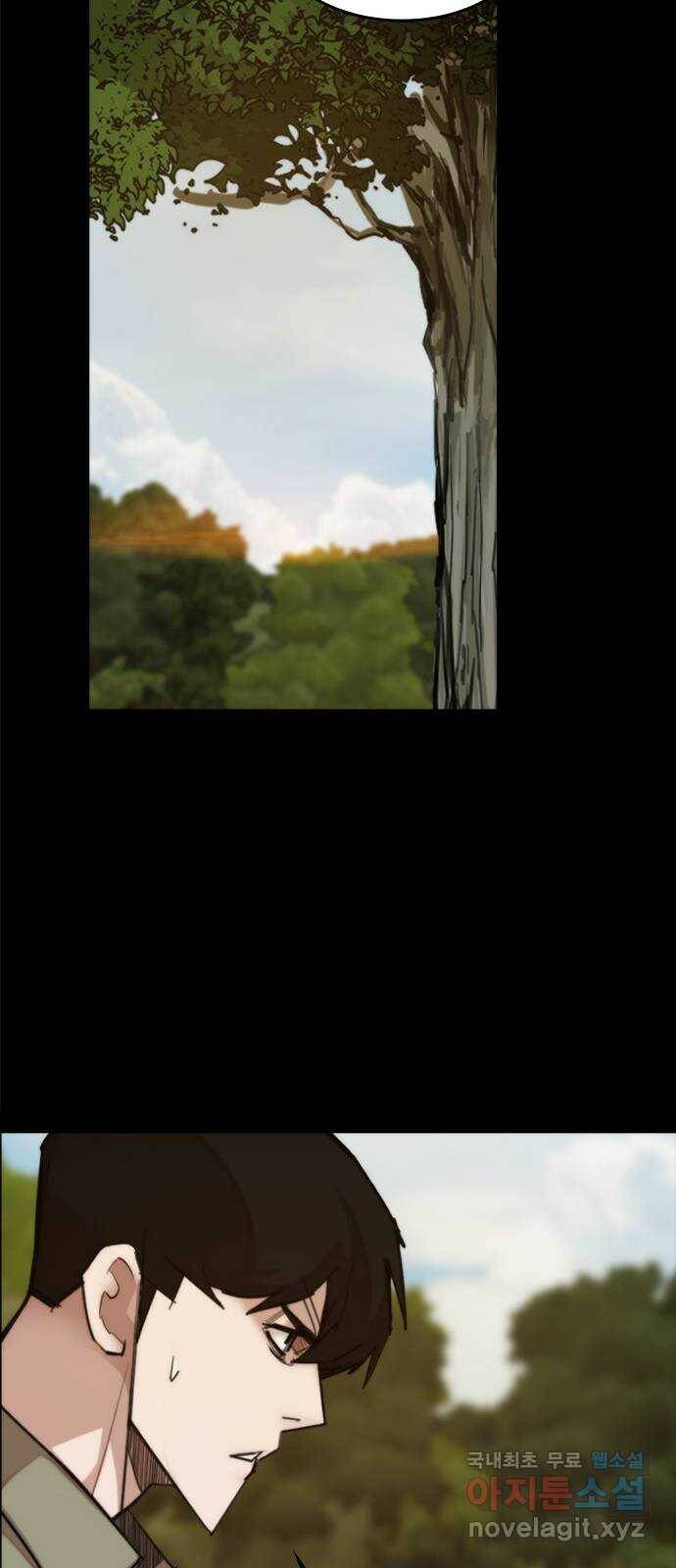 적월의 나라 42화 : 뛰어넘기 45
