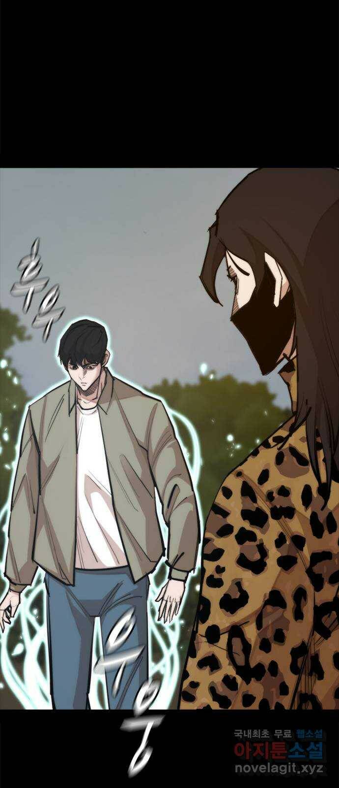 적월의 나라 42화 : 뛰어넘기 50