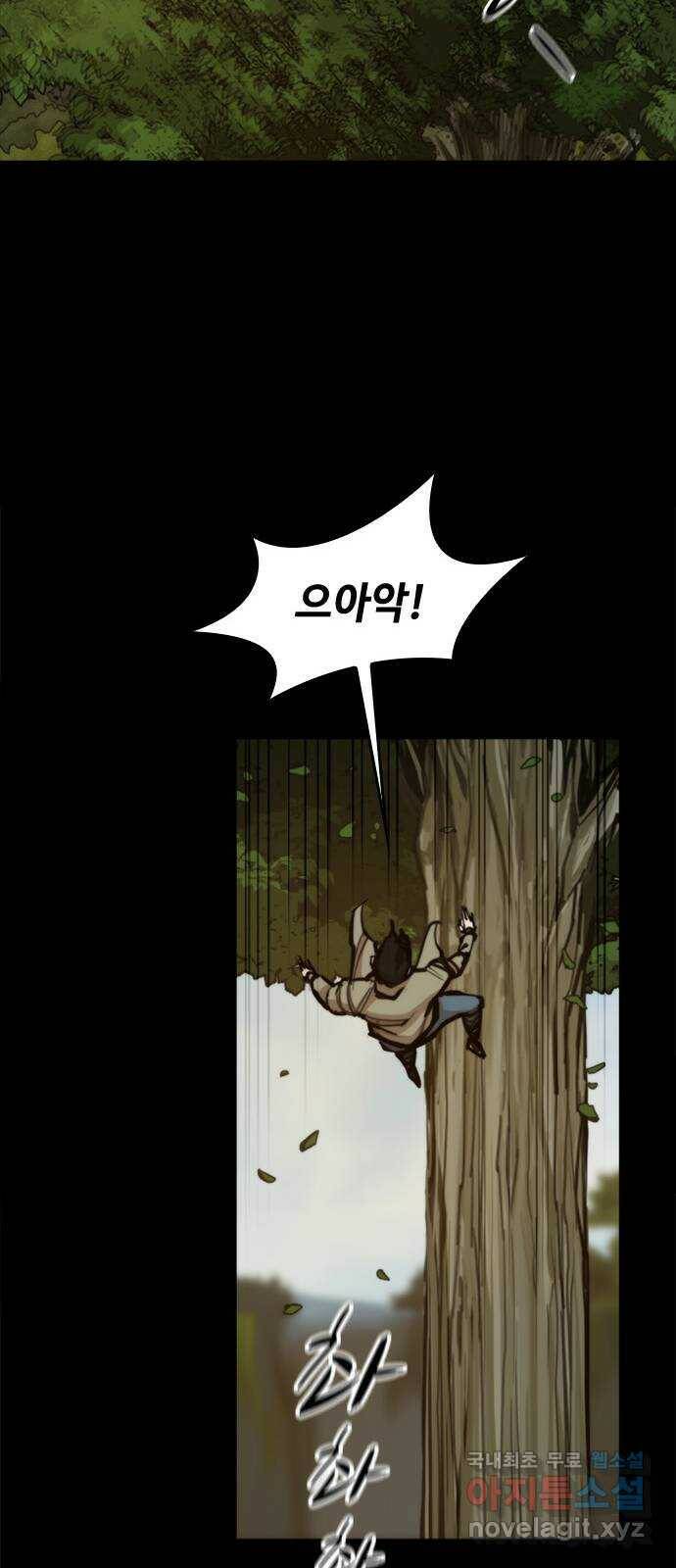 적월의 나라 42화 : 뛰어넘기 55