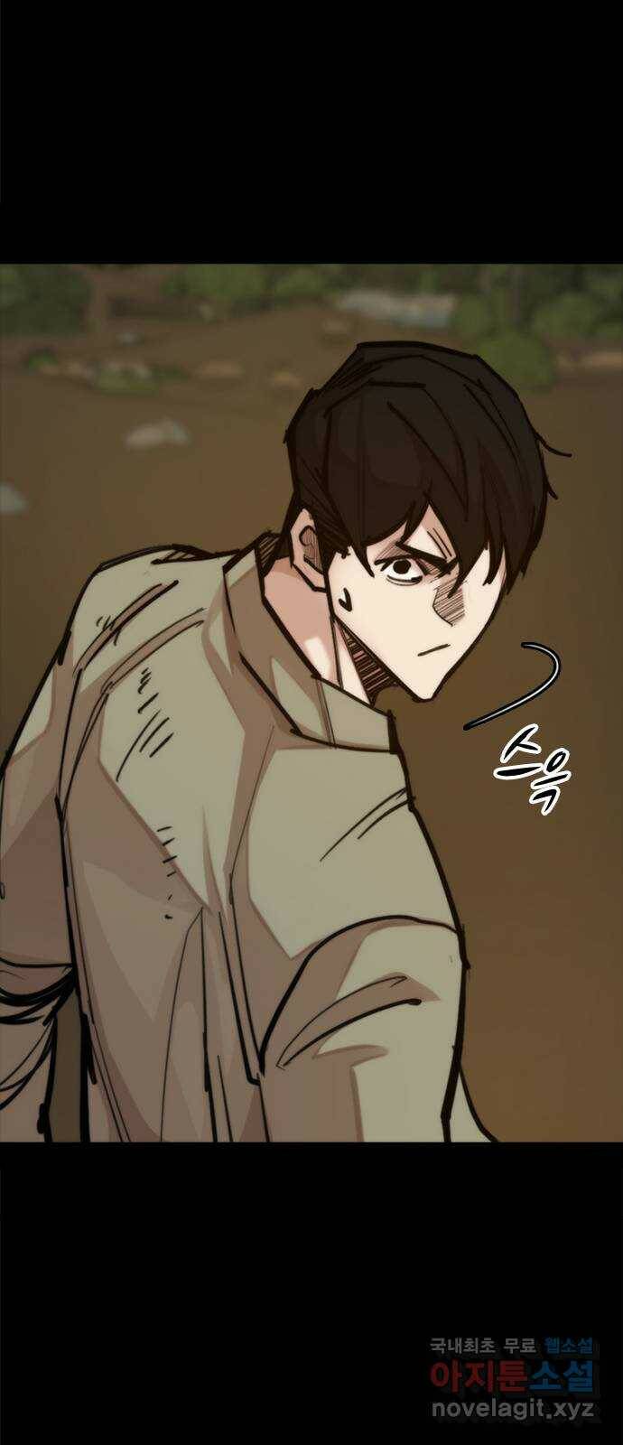 적월의 나라 42화 : 뛰어넘기 63