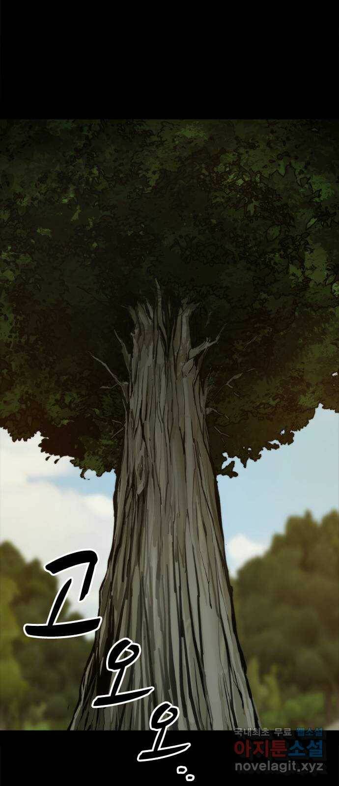 적월의 나라 42화 : 뛰어넘기 64