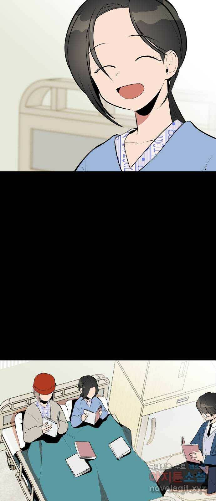좋아해 아니 싫어해 046 7