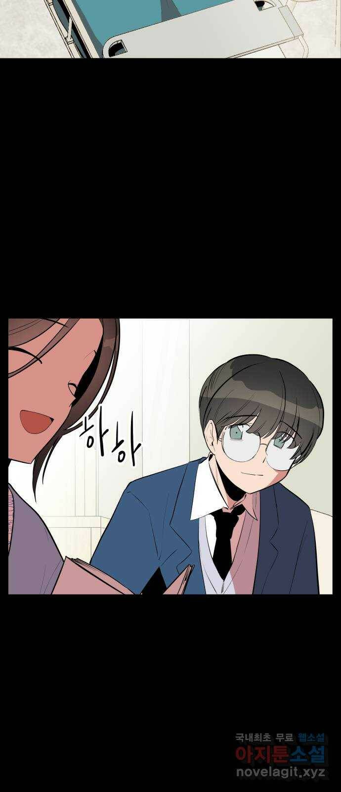 좋아해 아니 싫어해 046 8