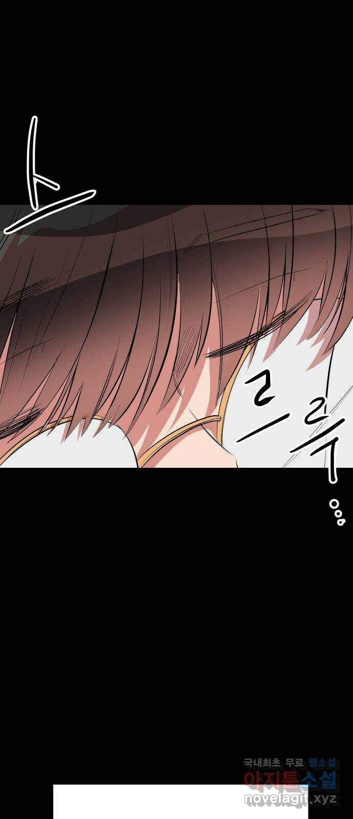 좋아해 아니 싫어해 046 10