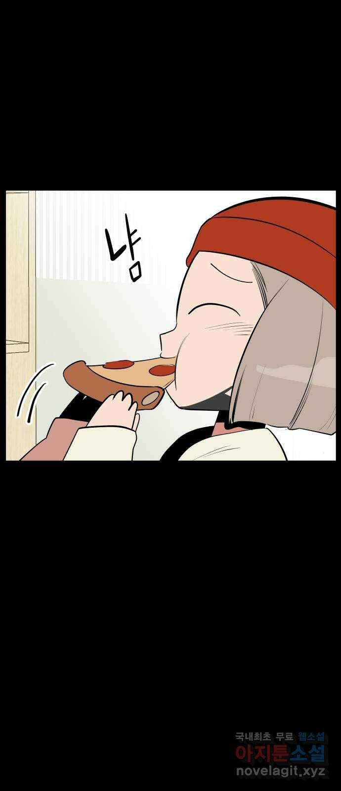 좋아해 아니 싫어해 046 15