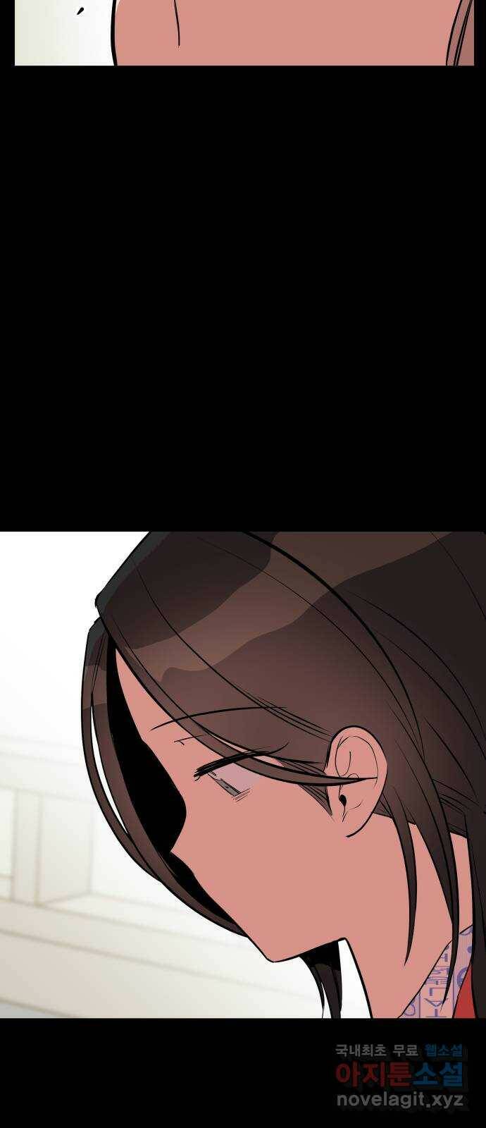 좋아해 아니 싫어해 046 17