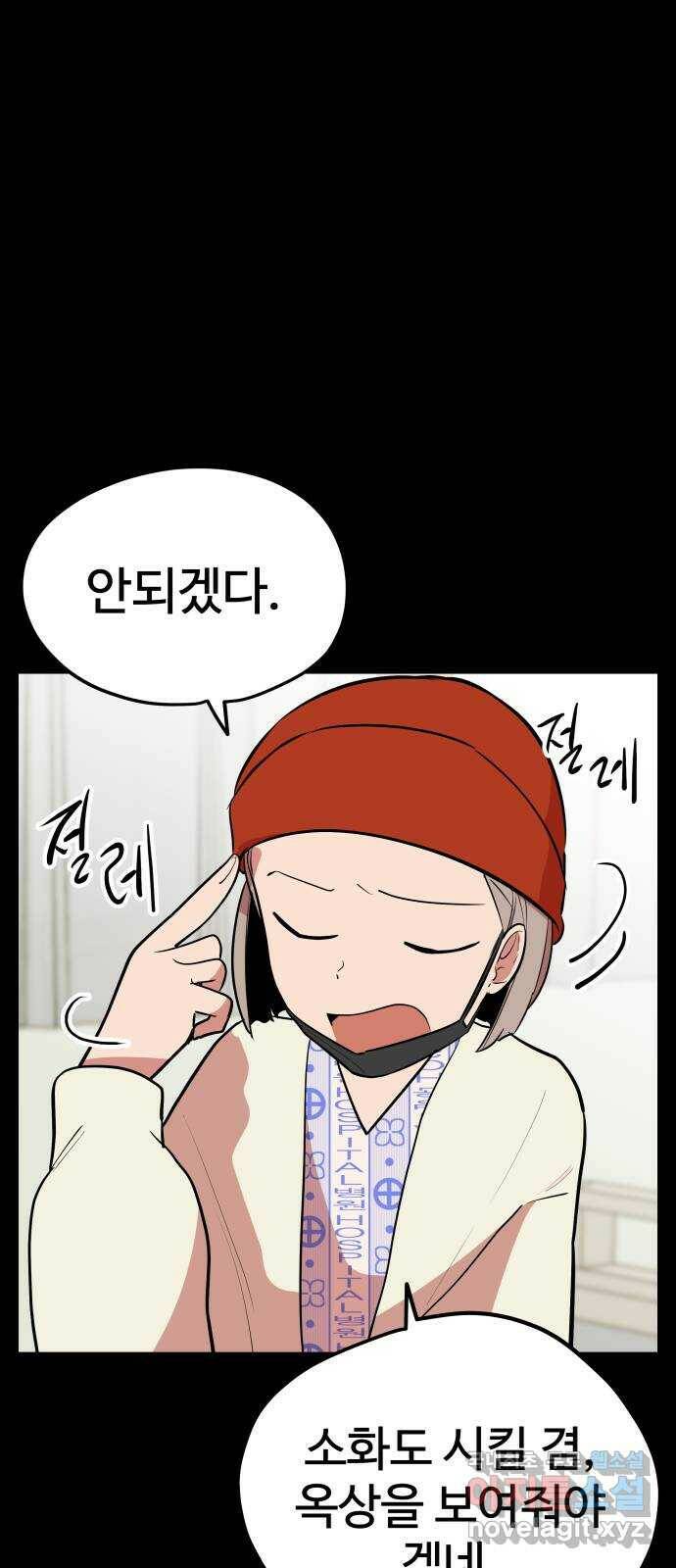 좋아해 아니 싫어해 046 21