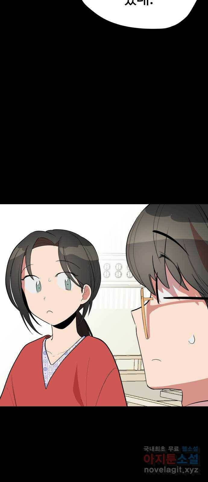 좋아해 아니 싫어해 046 22
