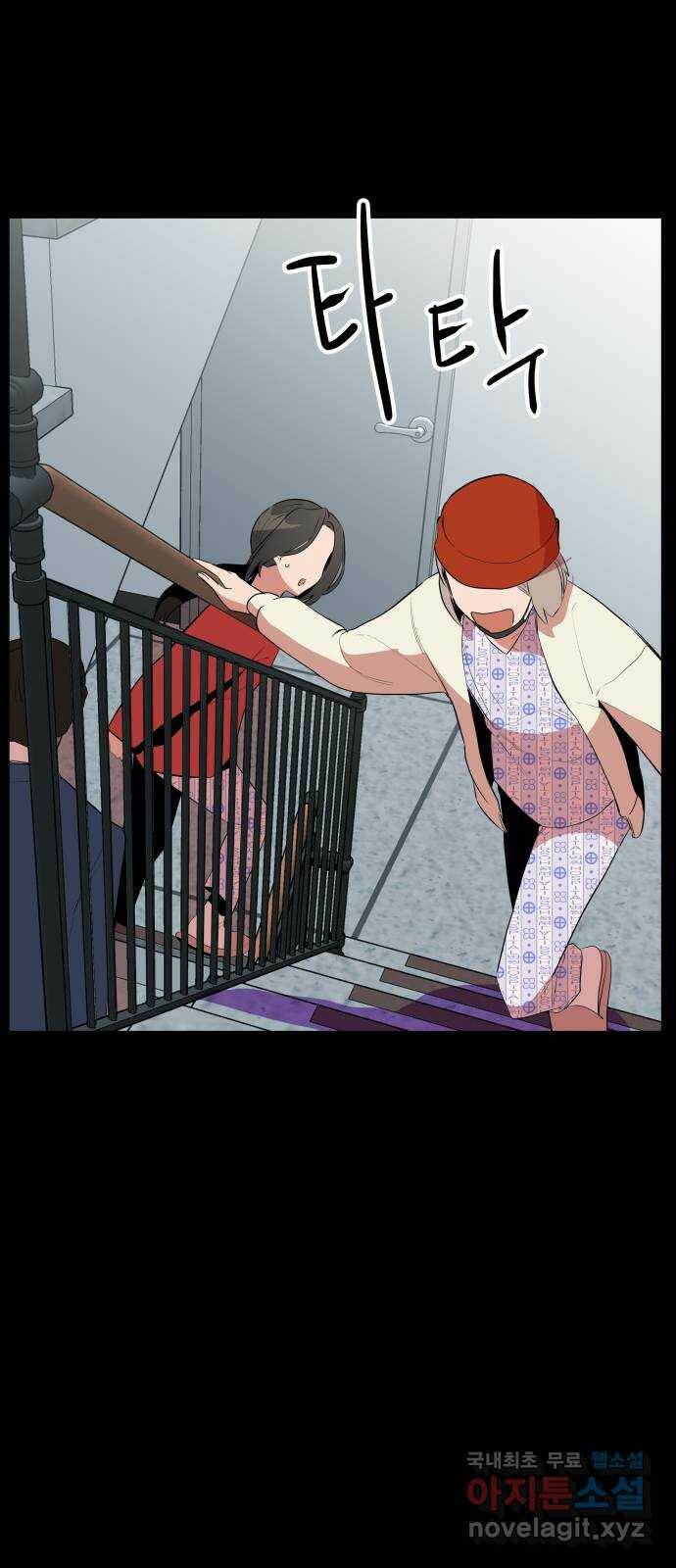 좋아해 아니 싫어해 046 24