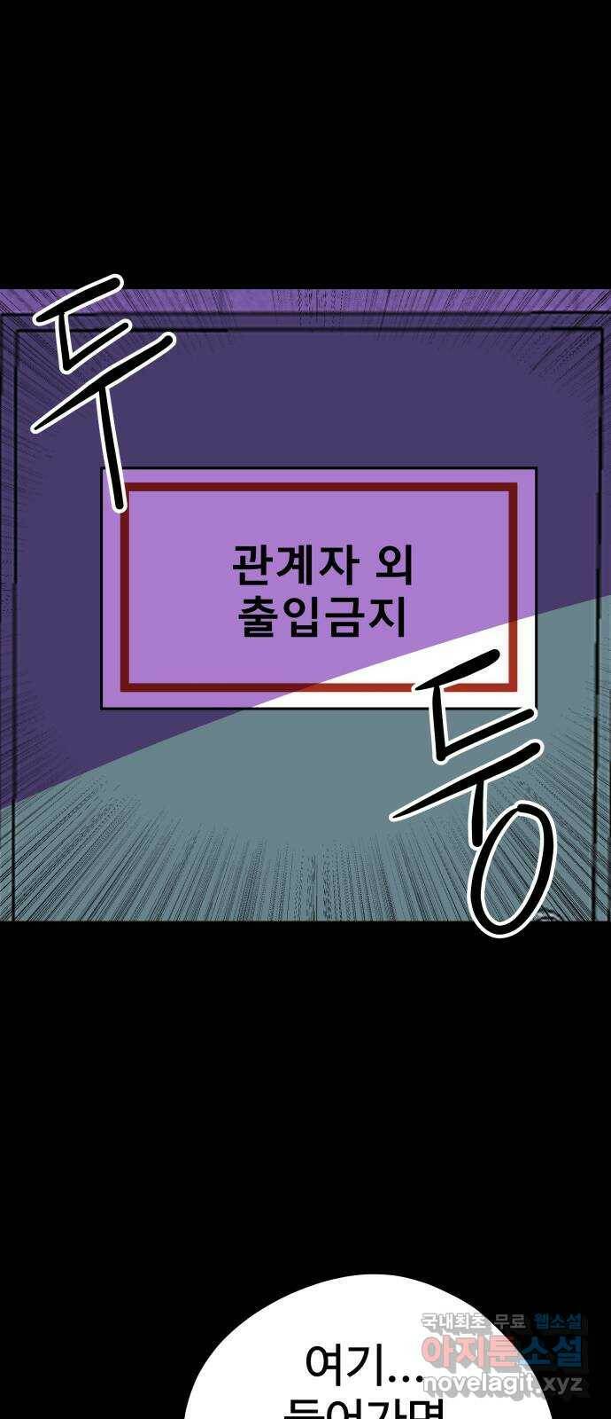 좋아해 아니 싫어해 046 25