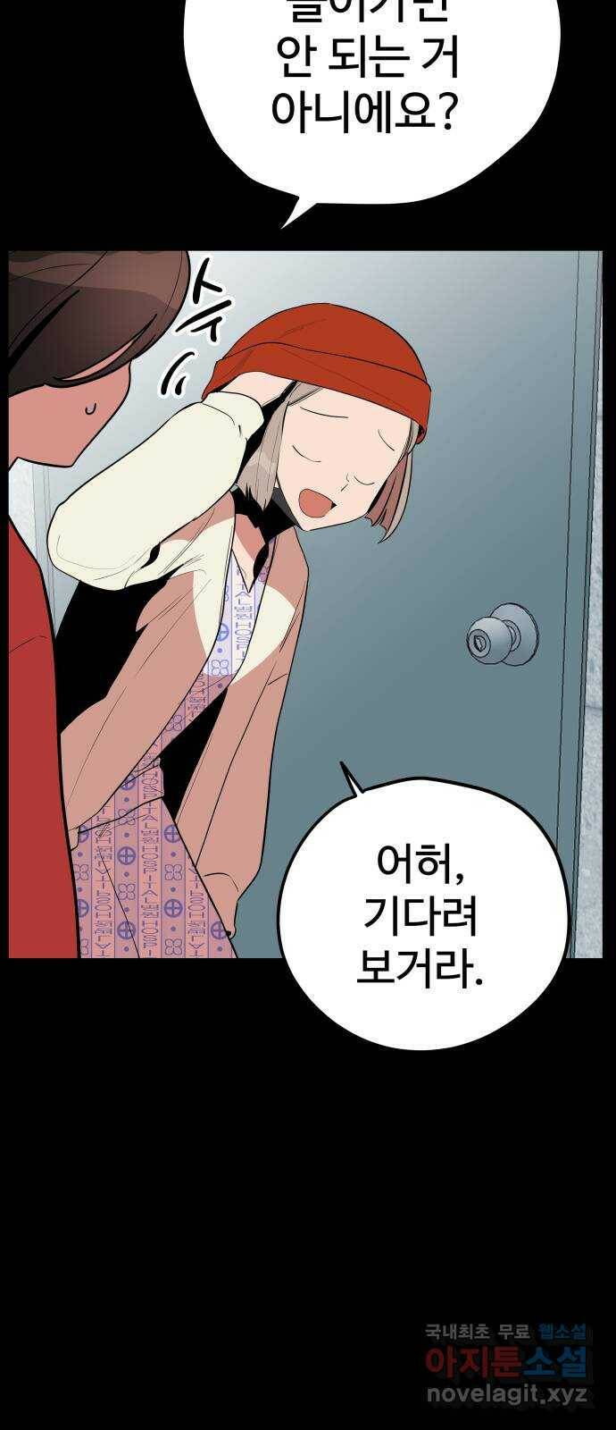 좋아해 아니 싫어해 046 26