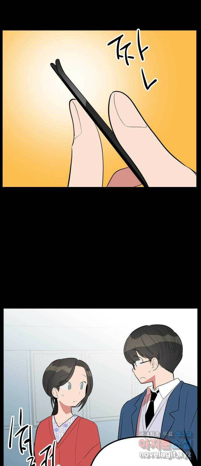 좋아해 아니 싫어해 046 27