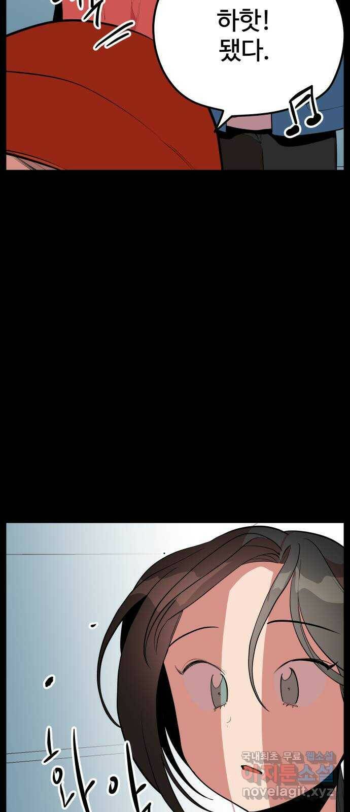 좋아해 아니 싫어해 046 28