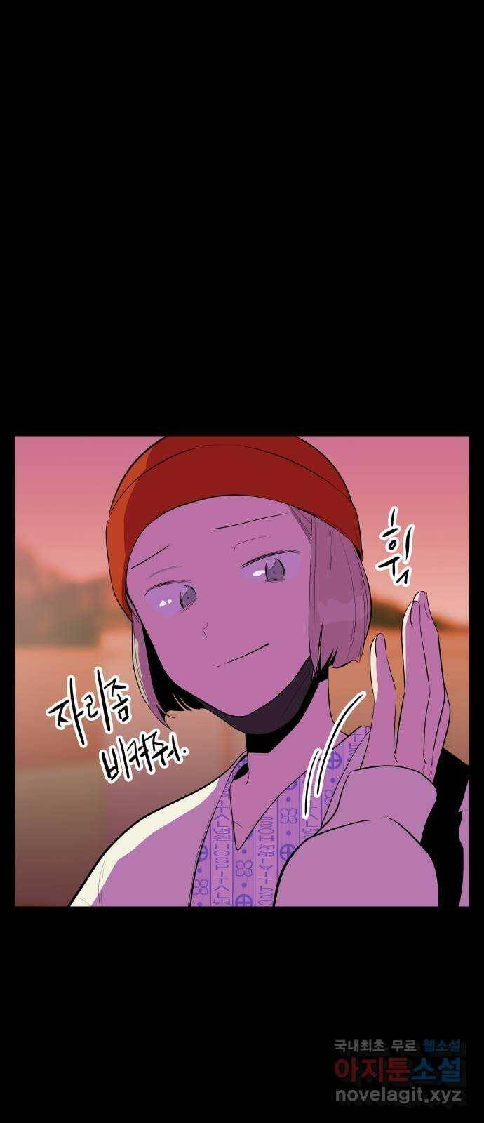 좋아해 아니 싫어해 046 35