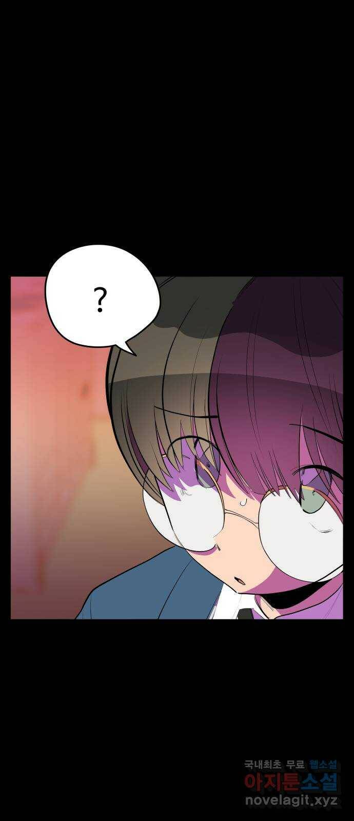 좋아해 아니 싫어해 046 36