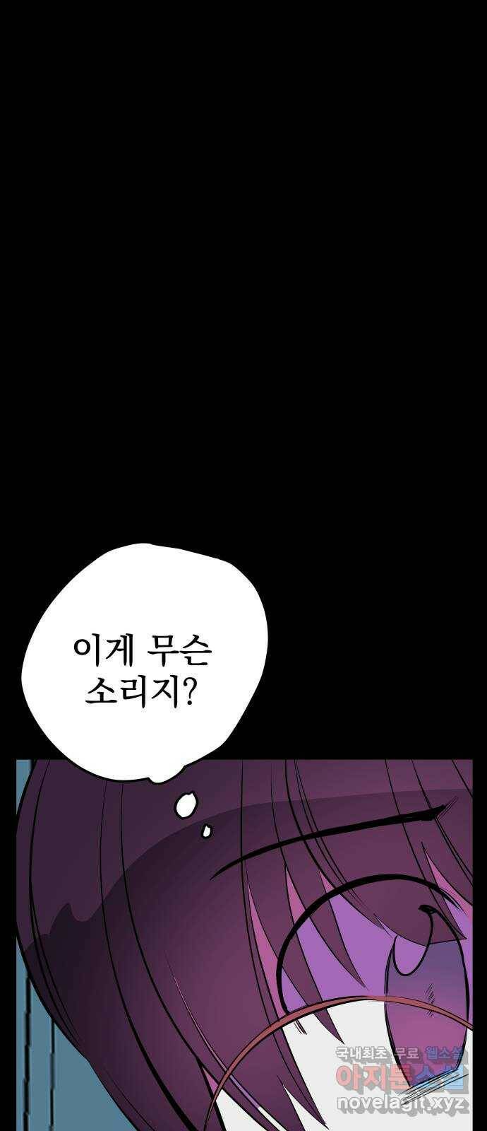 좋아해 아니 싫어해 046 44