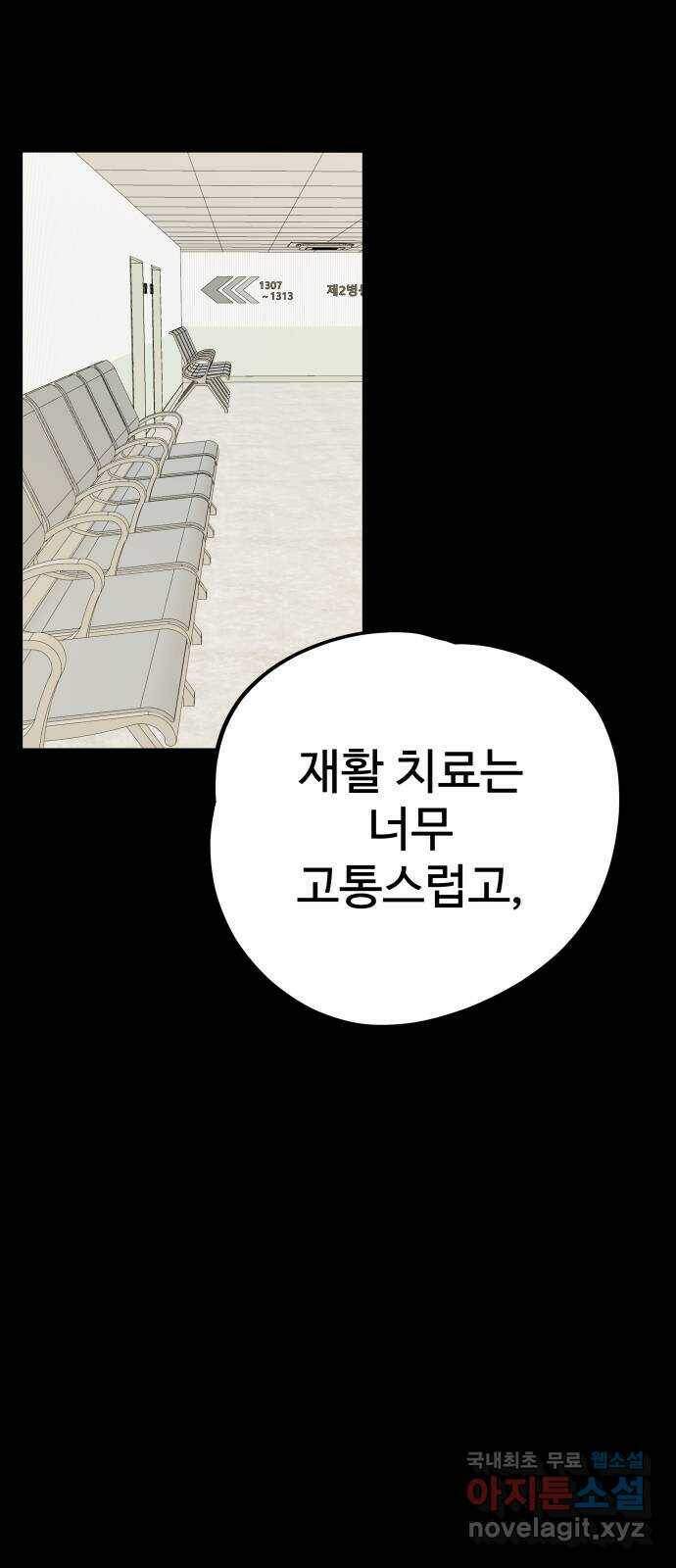 좋아해 아니 싫어해 046 48