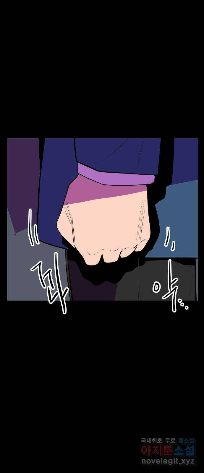 좋아해 아니 싫어해 046 52
