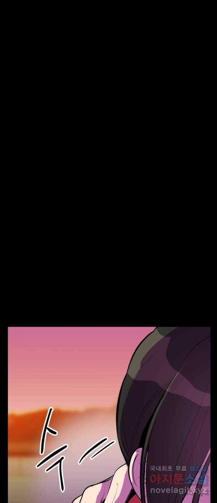 좋아해 아니 싫어해 046 56
