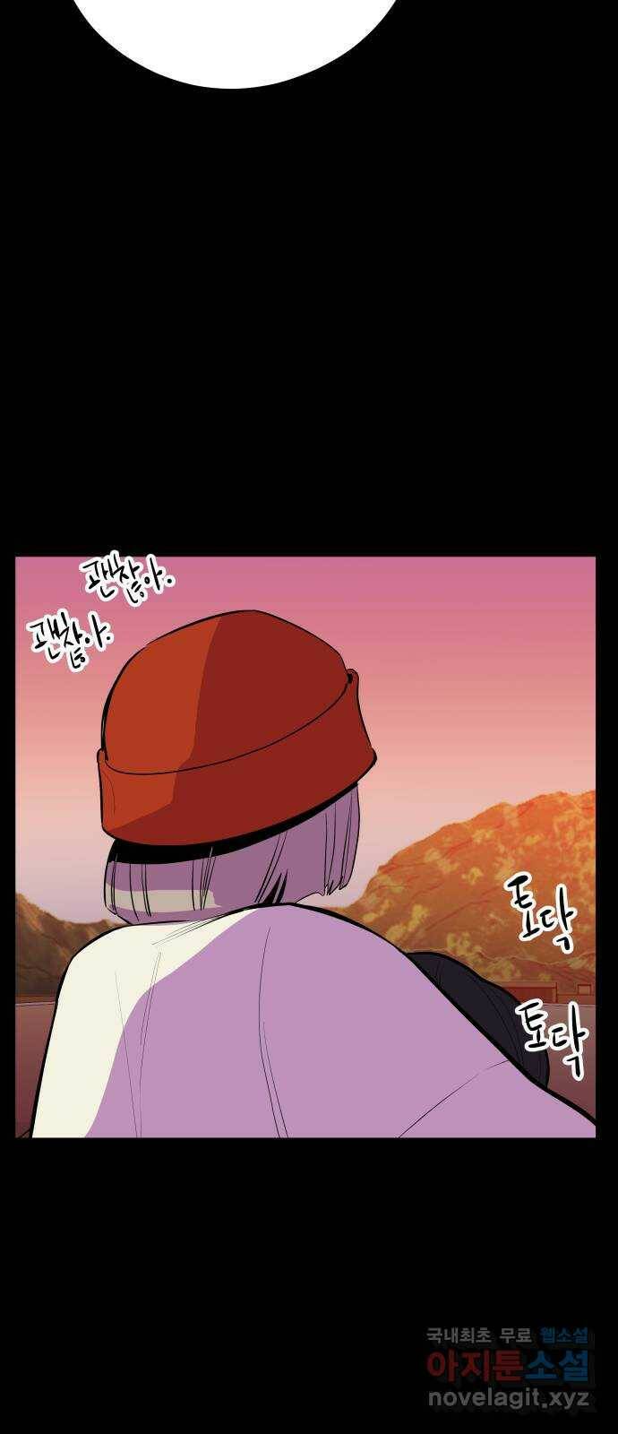 좋아해 아니 싫어해 046 62