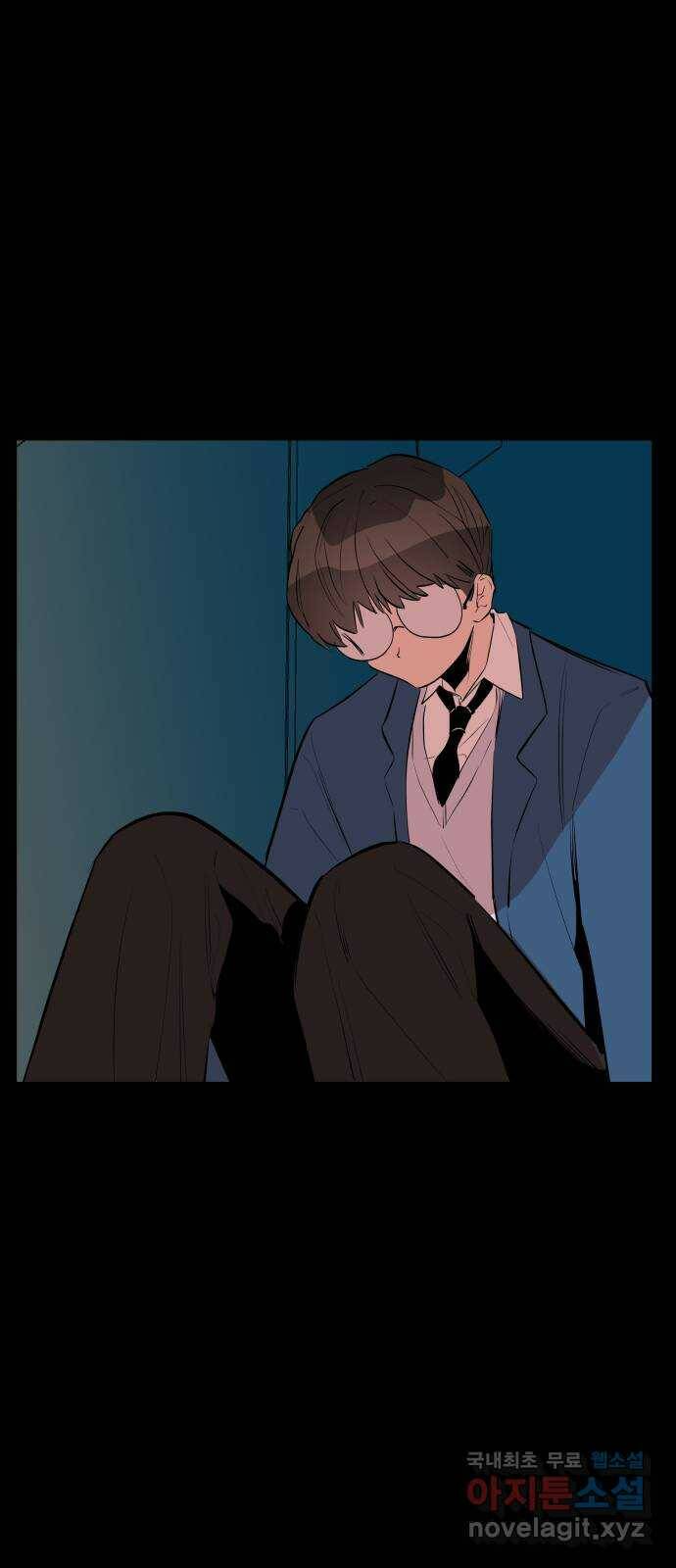 좋아해 아니 싫어해 046 63