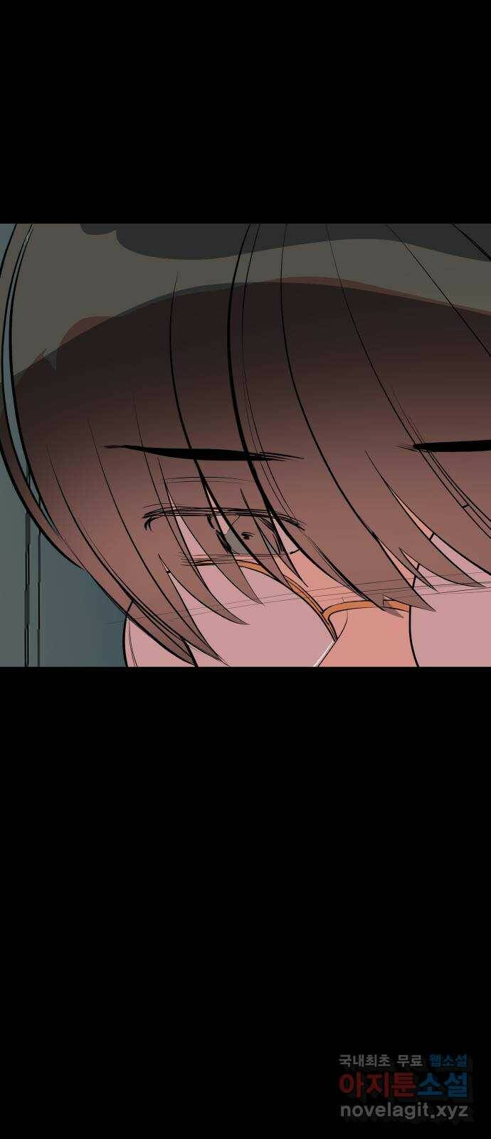 좋아해 아니 싫어해 046 64