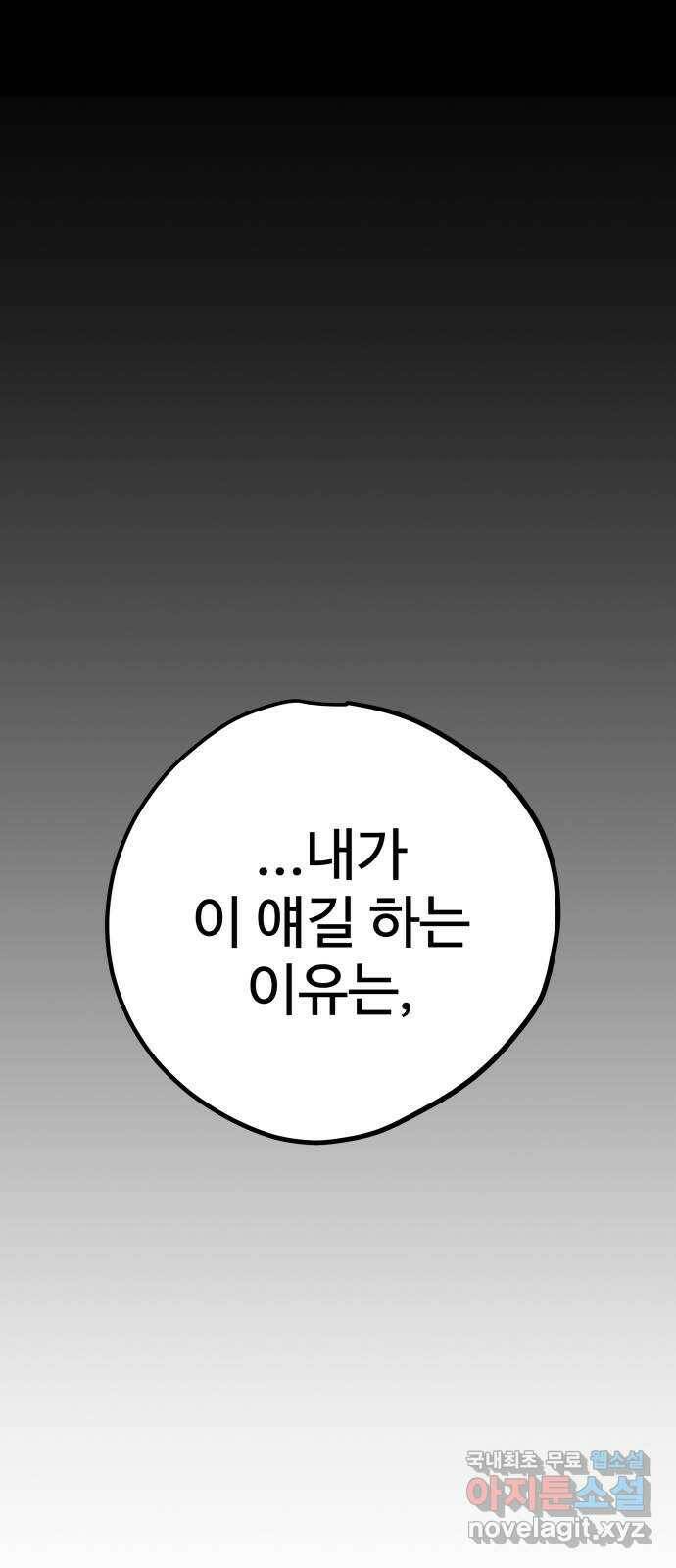 좋아해 아니 싫어해 046 65