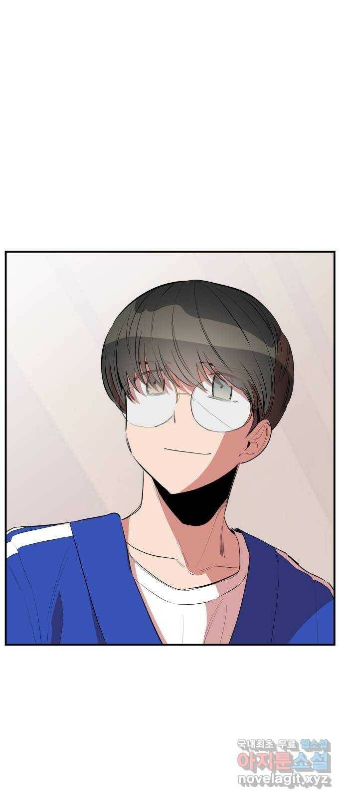 좋아해 아니 싫어해 046 75