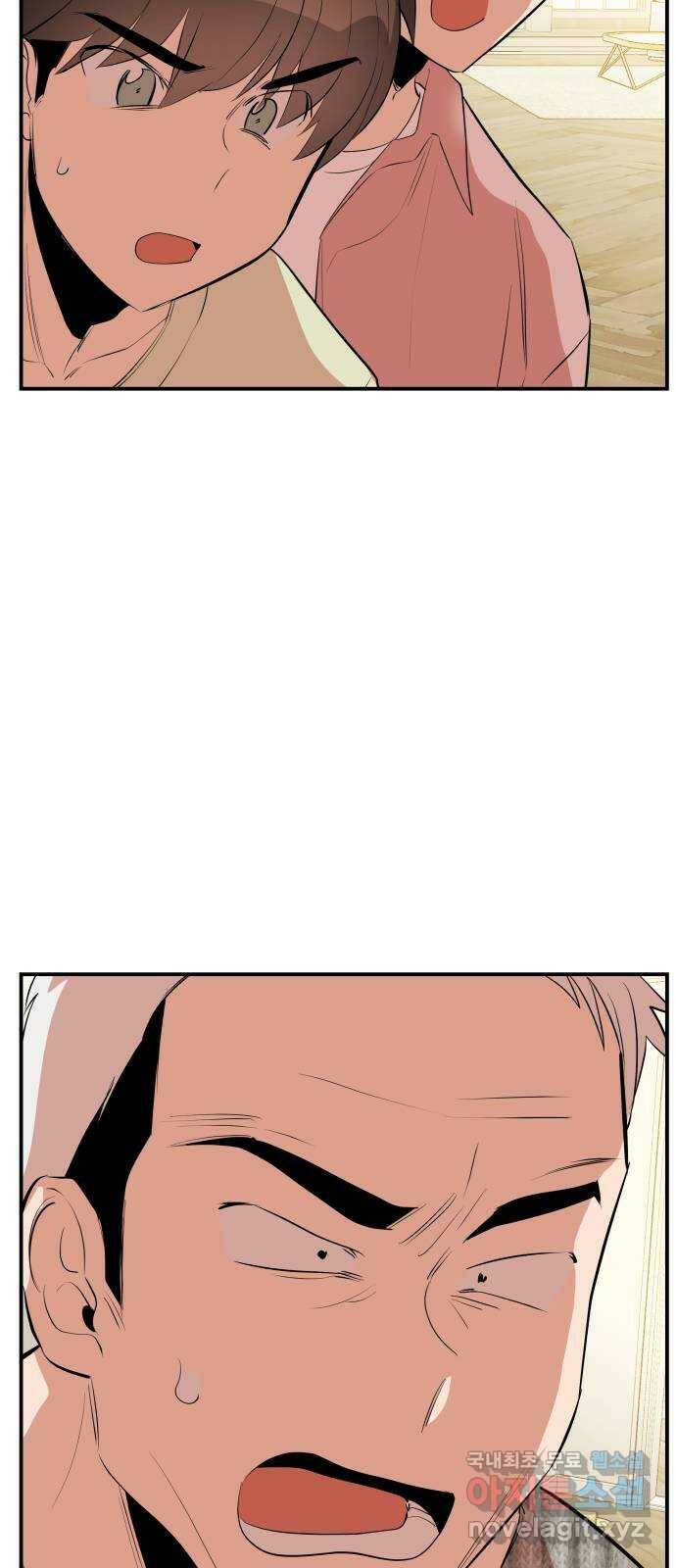 좋아해 아니 싫어해 046 79