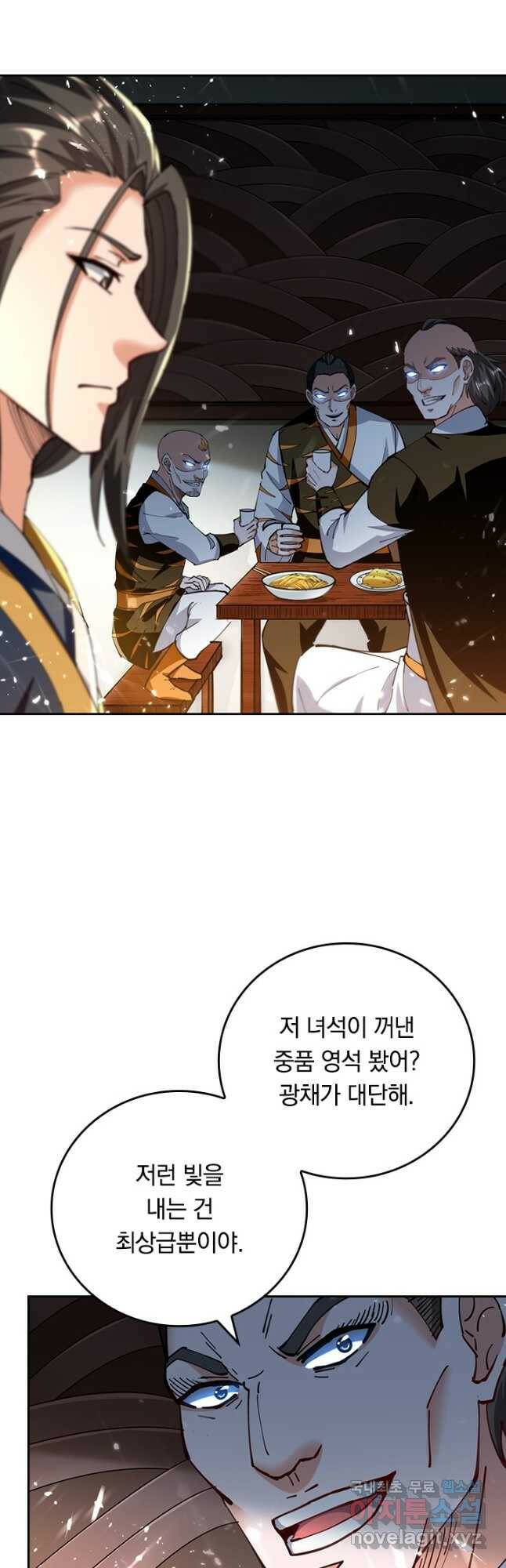 최강무혼 101화 휴재, 연재중단 4
