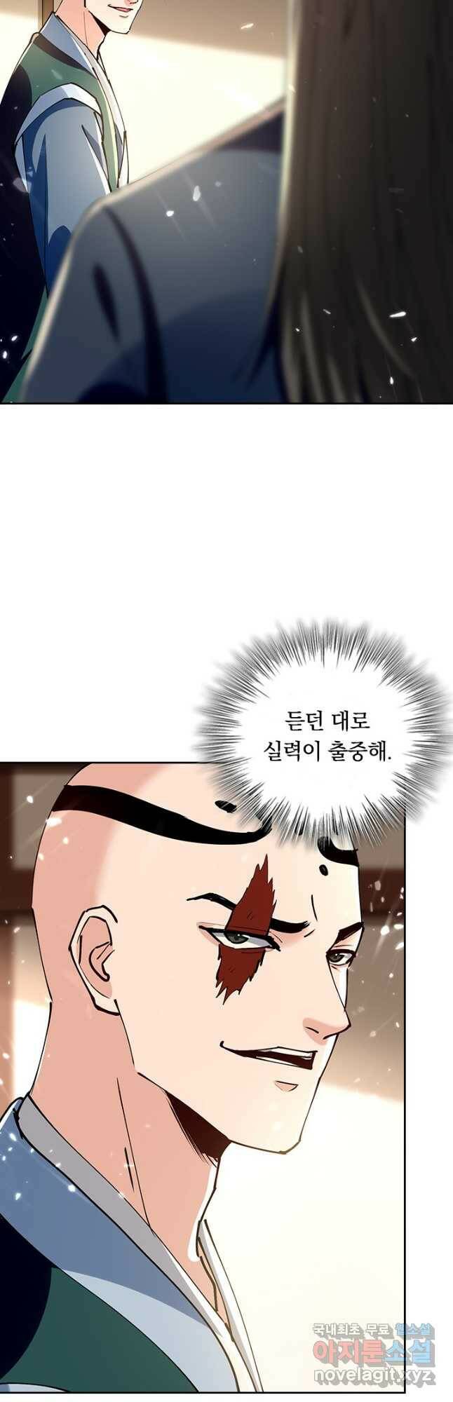 최강무혼 101화 휴재, 연재중단 19