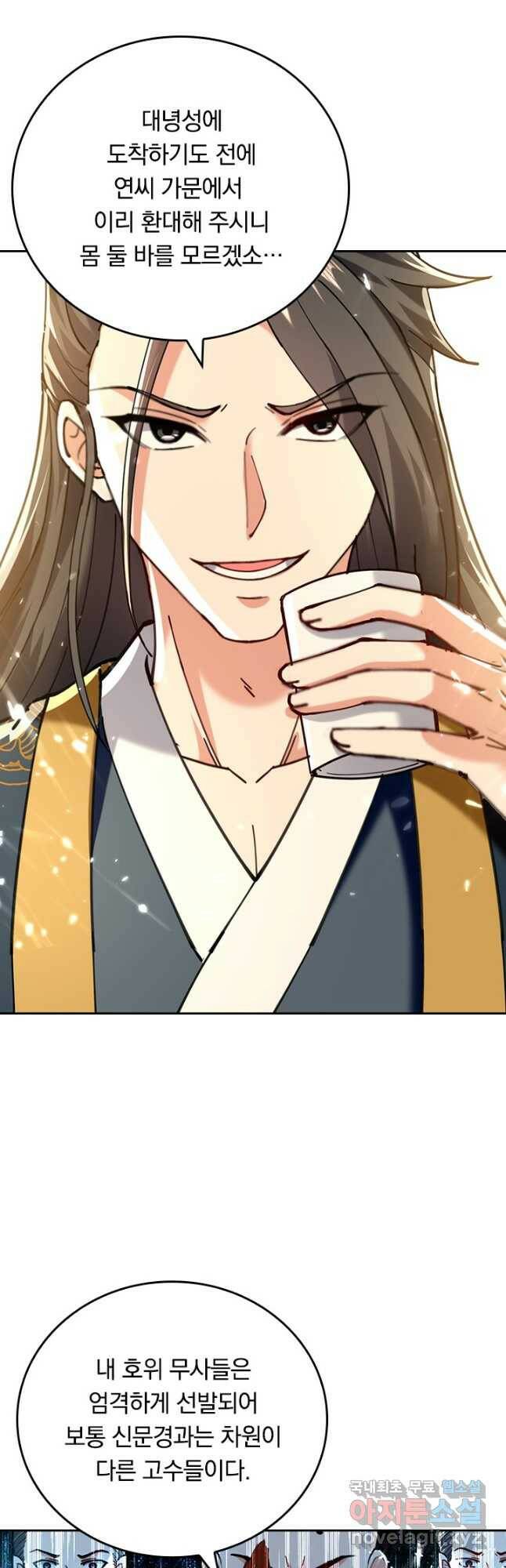 최강무혼 101화 휴재, 연재중단 37