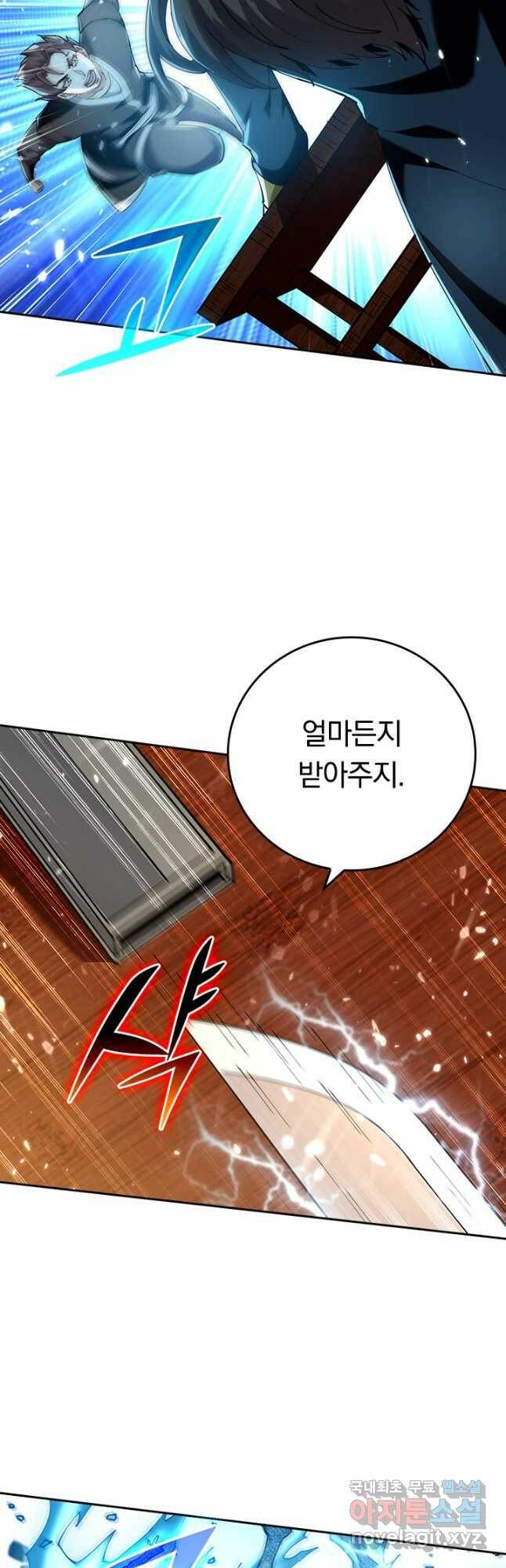 최강무혼 101화 휴재, 연재중단 39