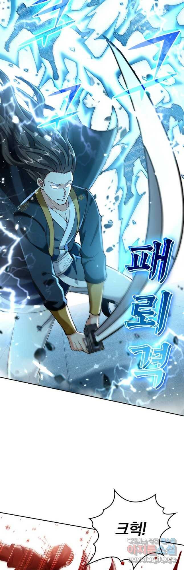 최강무혼 101화 휴재, 연재중단 40