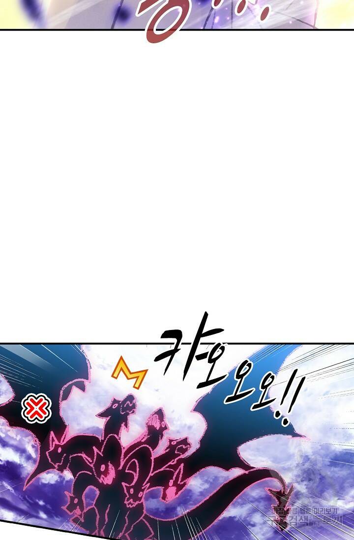신인왕좌 256화 4