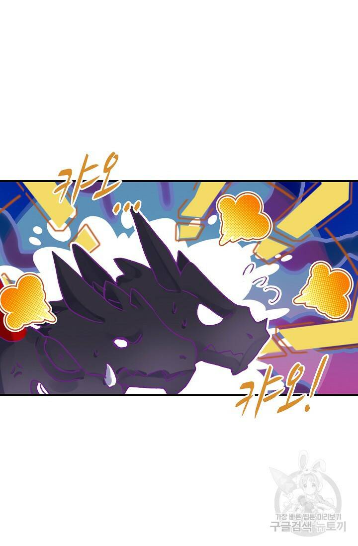신인왕좌 256화 10