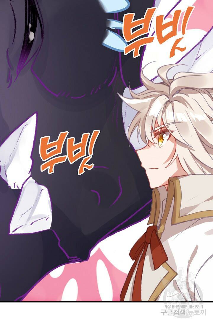 신인왕좌 256화 13