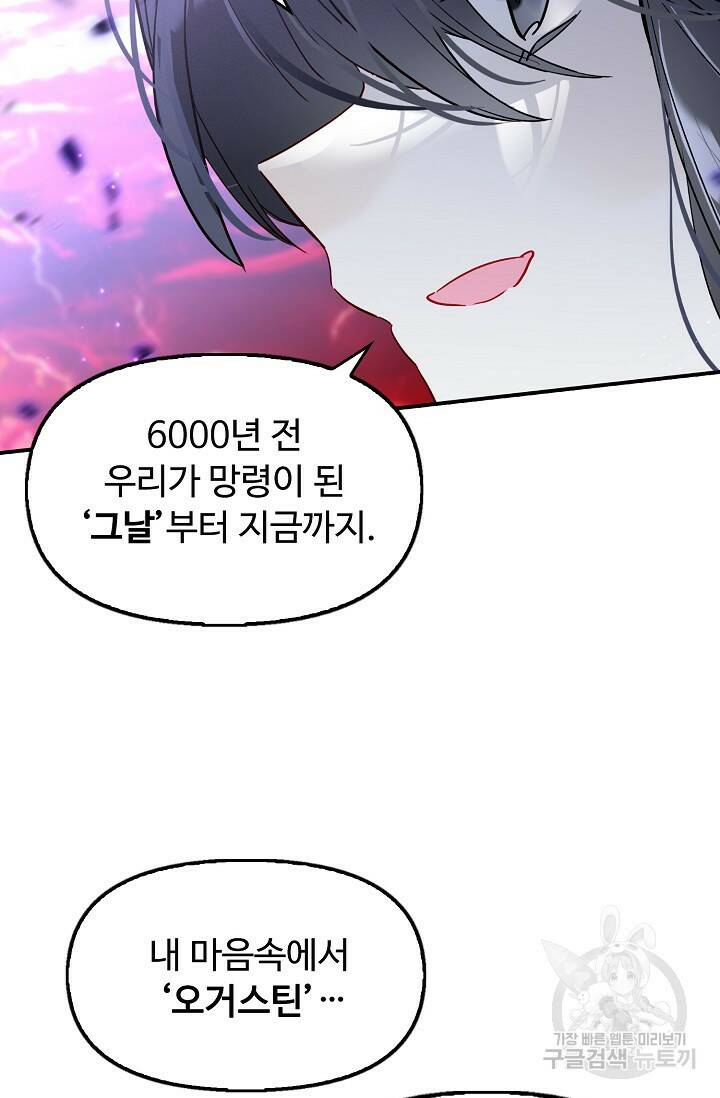 신인왕좌 256화 57