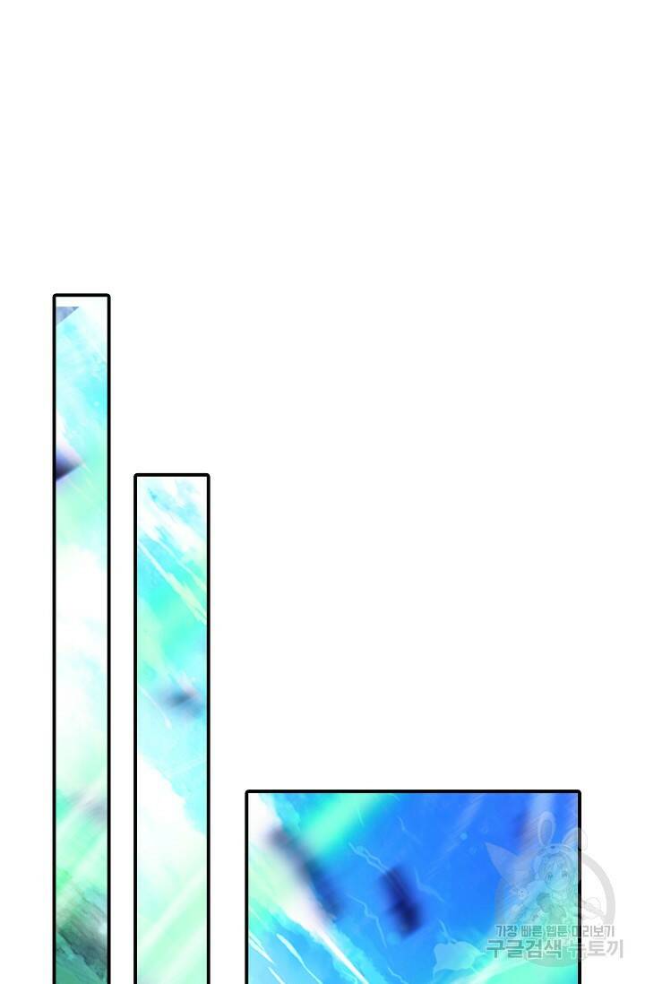 신인왕좌 256화 60