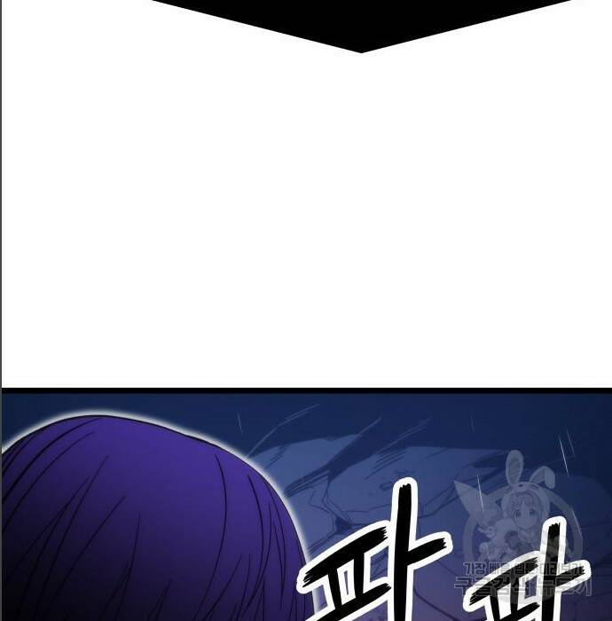 최강부캐 65화 37