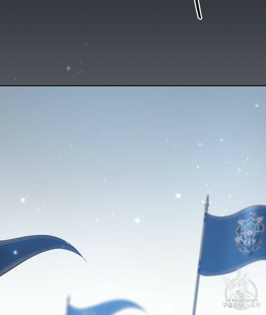 경배의 꽃 15화 2