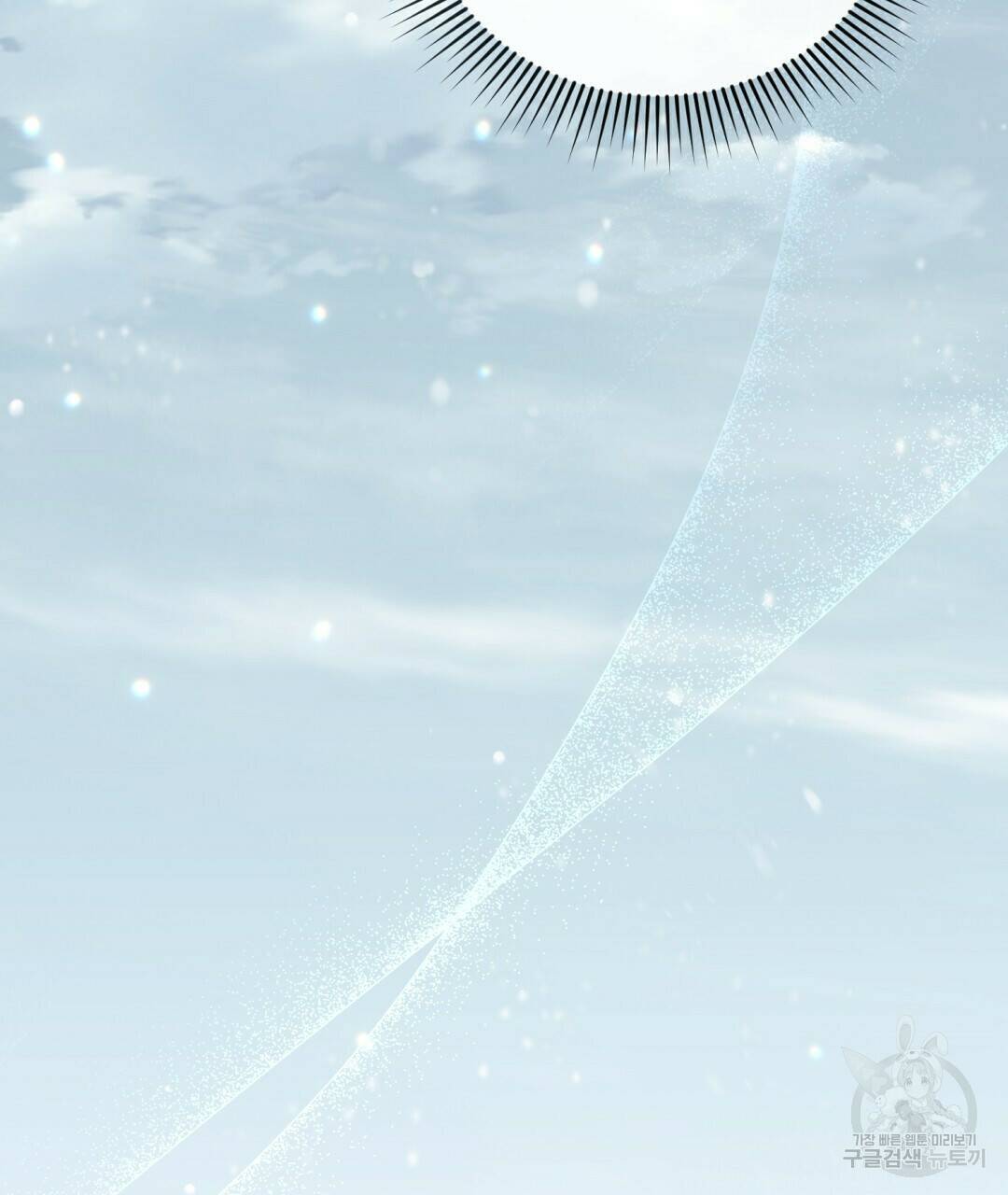 경배의 꽃 15화 7