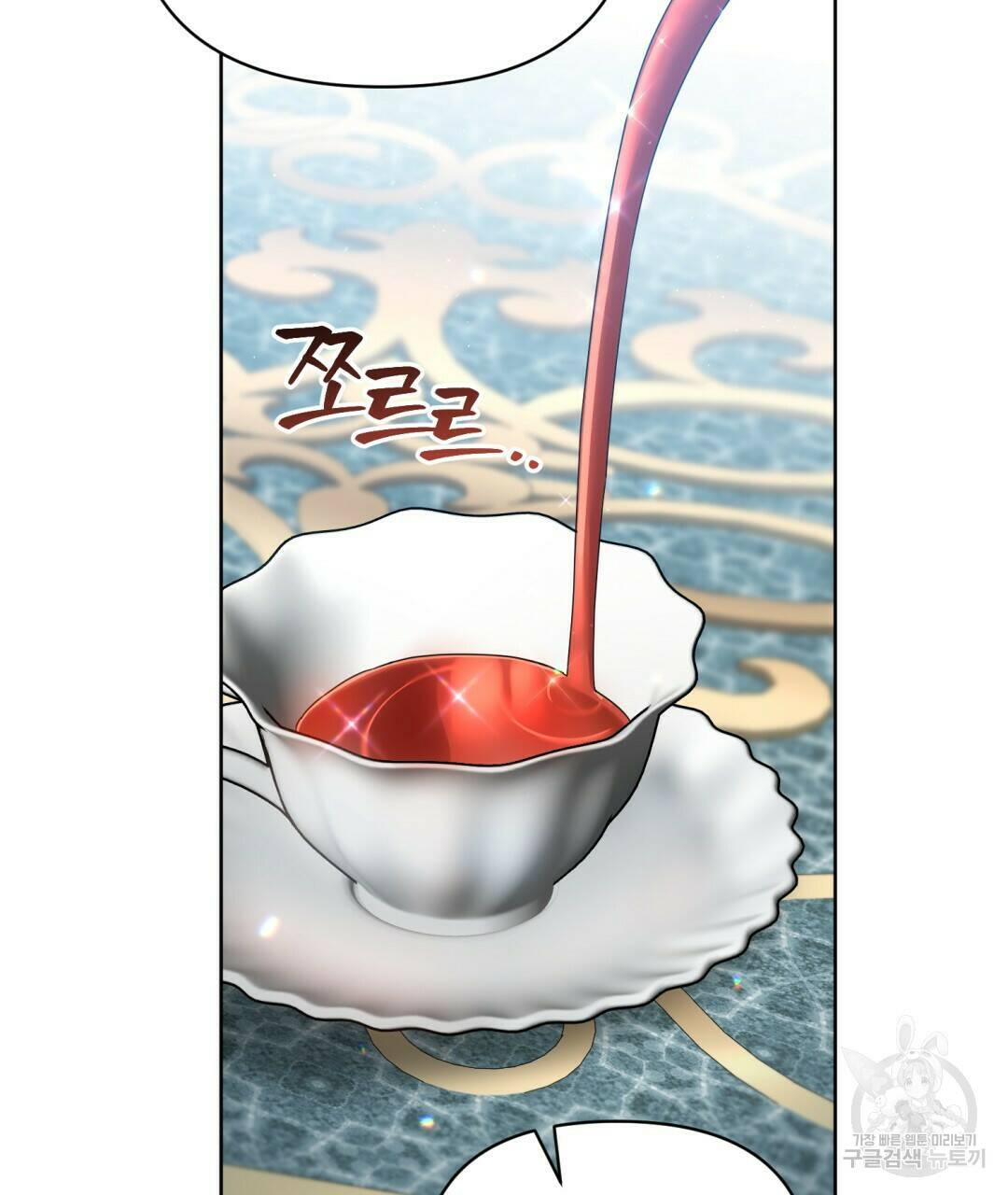경배의 꽃 15화 39