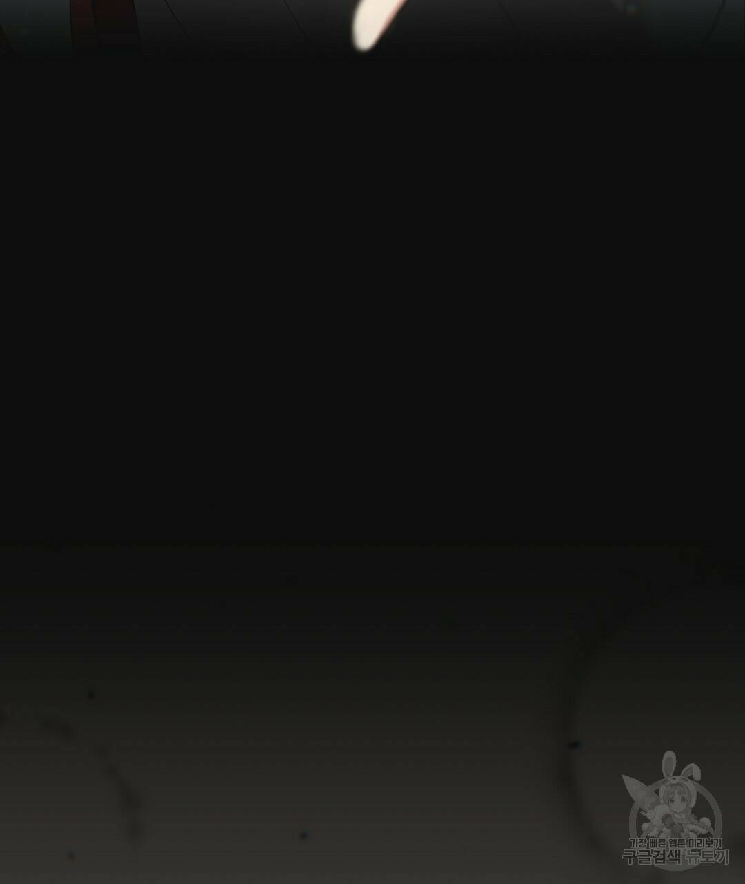 경배의 꽃 15화 59