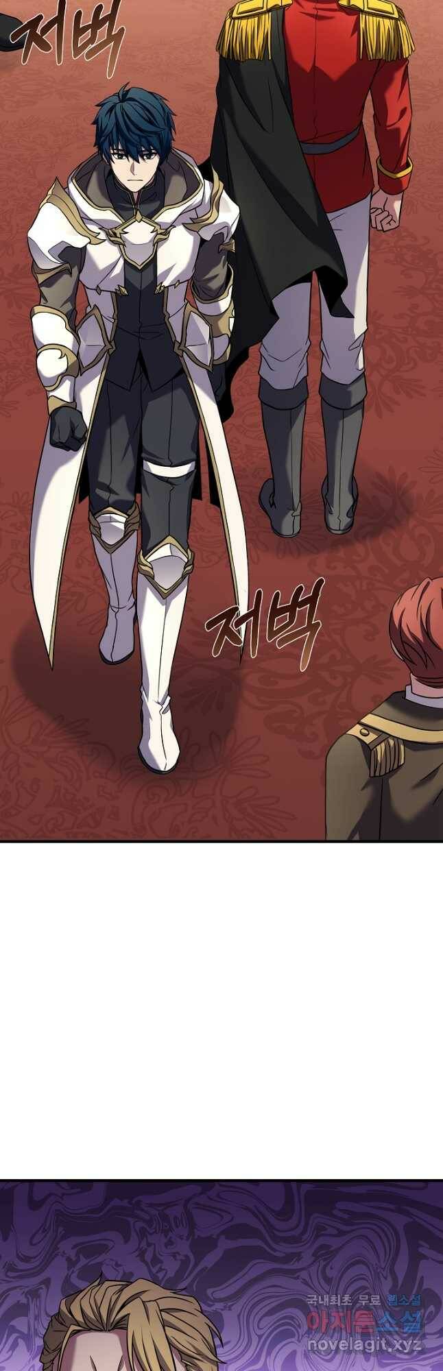 역대급 창기사의 회귀 70화 7