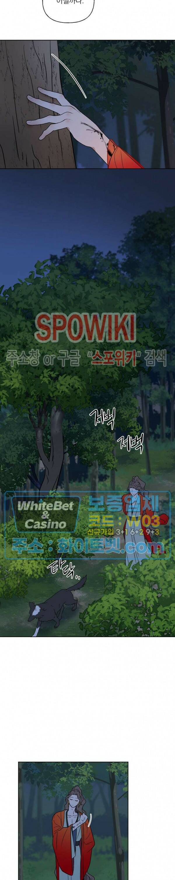 선녀탕 도난사건 49화 6